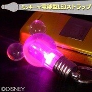 Disney 電球型LEDストラップ(PK)