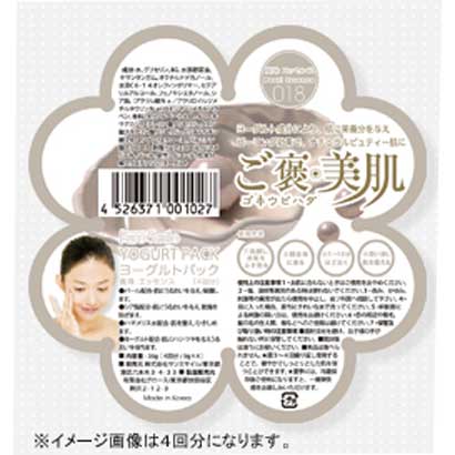 ピュアスマイル ヨーグルトパック 真珠 [36g]