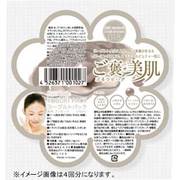 ピュアスマイル ヨーグルトパック 真珠 [36g]