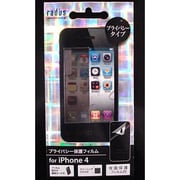 RK-PS711K [iPhone4専用 プライバシーフィルム]