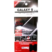 SFGSC-02B スーパーファインガード GALAXYS用