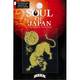 SOUL-02-TIG-GD [蒔絵シール SOUL OF JAPAN 虎と月 金]