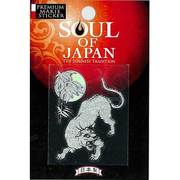 SOUL-02-TIG-HG [蒔絵シール SOUL OF JAPAN 虎と月 ホログラム]