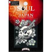 SOUL-05-SKU-HG [蒔絵シール SOUL OF JAPAN 蛇と骸骨 ホログラム]