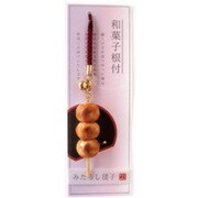 和菓子根付2 みたらし団子 [根付けストラップ]