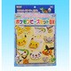 ポケットモンスター ベストウィッシュ ビーズセットDX
