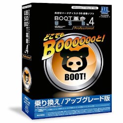 BOOT革命/USB Ver.4 Professional 優待/アップグレード版 [Windowsソフト]