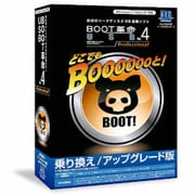 BOOT革命/USB Ver.4 Professional 優待/アップグレード版 [Windowsソフト]