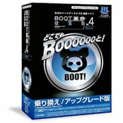 BOOT革命/USB Ver.4 Basic 優待/アップグレード版 [Windowsソフト]