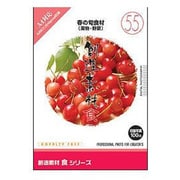 創造素材 食(55)春の旬食材(果物・野菜) [Windows/Mac]