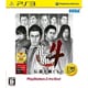 龍が如く4 伝説を継ぐもの PlayStation3 the Best [PS3ソフト]
