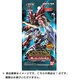 ガンダムウォー 第26弾 戦いという名の対話 ブースターパック
