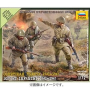 6103 [1/72 ソビエト歩兵セット 1941]