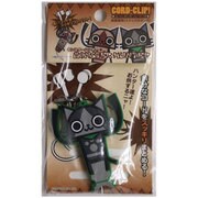 モンスターハンターコードクリップ メラルー MH-14B