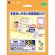 BD/DVD/CD インデックスカード D05