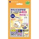 BD/DVD/CD ケースラベル(正面用) D10