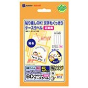 BD/DVD/CD ケースフィルム手書き(正面用) D12