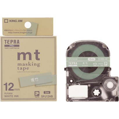 テプラPROテープ　マスキングテープ MTラベル　青竹 SPJ12HB