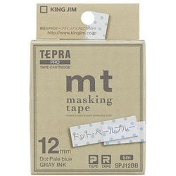 KING JIM 「こはる」専用マスキングテープ MPT017 ドット ミントブルー g6bh9ry