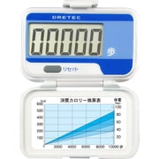 歩数計 H-218-WT
