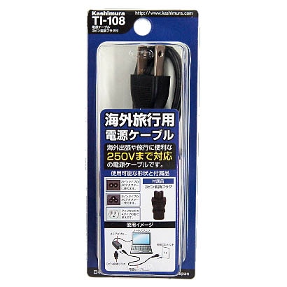 電源ケーブル TI-108