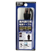 TI-108 [電源ケーブル]