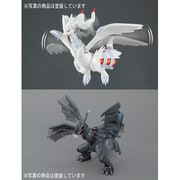 ポケモンプラモコレクション セレクトシリーズ レシラム＆ゼクロム セット [プラモデル]