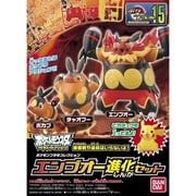 ポケプラ エンブオー 進化セット [プラモデル]
