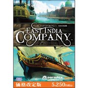 イースト インディア カンパニー 価格改定 [Windowsソフト]