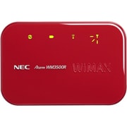Aterm WM3500R 無線LAN内蔵モバイルWiMAXルーター マーズレッド PA-WM3500R(AT)R