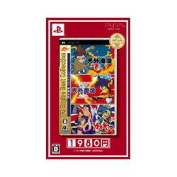 Amazon | PSP）[動作確認済] 天外魔境コレクション PC Engine