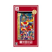 PC Engine Best Collection 天外魔境コレクション ベストセレクション [PSPソフト]