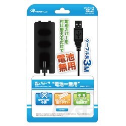 ヨドバシ Com アンサー Answer Wiiリモコン用電源ケーブル 電池 無用 ブ Wii用 通販 全品無料配達 ヨドバシ Com アンサー Answer Wiiリモコン用電源ケーブル 電池 無用 ブ Wii用 通販 全品無料配達