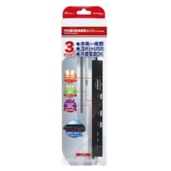 ANS-P024 [PS3用USB拡張ユニット（メモリースロット付）]