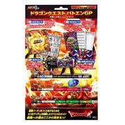 ドラゴンクエスト バトエンGP 最強への道スペシャルセット