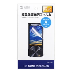 液晶保護光沢フィルム WALKMAN A850シリーズ用 PDA-F58K