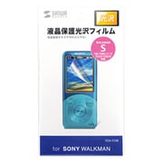液晶保護光沢フィルム WALKMAN S750シリーズ用 PDA-F59K
