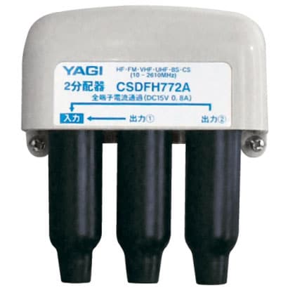 2分配器 全端子通電 CSDFH772A-B