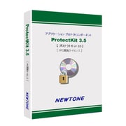 ProtectKit3.5 1PC開発ライセンス [Windows]