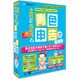 土日にささっと! 青色申告2011 [Windowsソフト]