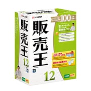 販売王12 [Windowsソフト]