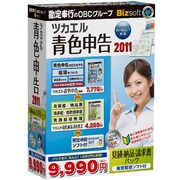 ツカエル青色申告 2011 見積・納品・請求書パック [Windowsソフト]