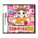 あこがれガールズコレクション ミスタードーナツDS [DSソフト]
