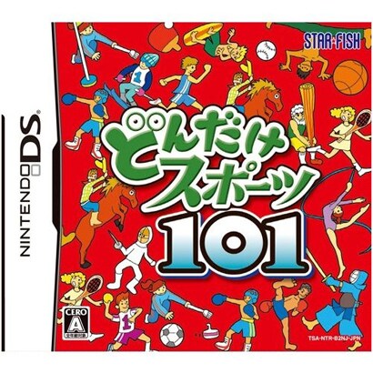 どんだけスポーツ101 [DSソフト]