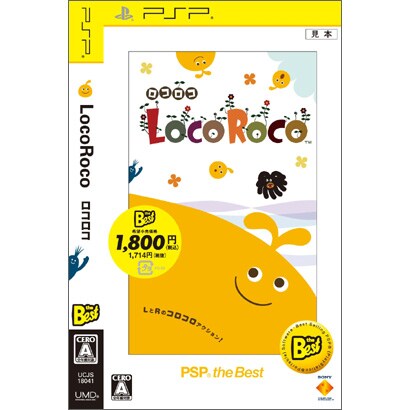 LocoRoco（ロコロコ） PSP the Best [PSPソフト]