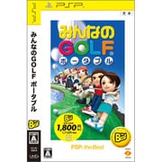 みんなのGOLF ポータブル PSP the Best [PSPソフト]