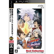 家庭教師ヒットマンREBORN！ 絆のタッグバトル （Best Collection） [PSPソフト]