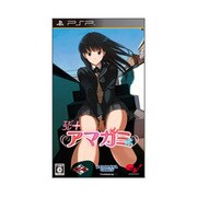 エビコレ+アマガミ [PSPソフト]