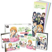 俺の妹がこんなに可愛いわけがない ポータブル 数量限定生産版「“俺の”妹と恋しよっ♪ボックス」 [PSPソフト]