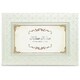 7インチ KiraKira Digital Photo Frame パールホワイト MF-70H1D-W